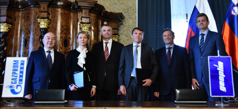 A new contract on natural gas supply to Slovenia is signed